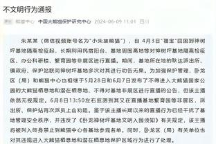 锡安：我们从错误中吸取教训 今天就是不断攻筐并获得罚球机会