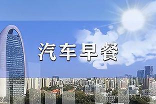 撑起球队！阿不都沙拉木半场14中7&11罚5中砍下19分10篮板