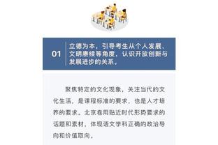 马德兴：泰山队才是中超的态度，放弃外战的球队，都应受谴责